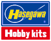 Hasegawa: Todos los productos en Aircraft scale model kits / Escala 1/48 image
