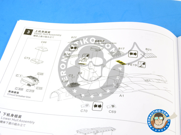 Image 22: Mikoyan MiG-29 Fulcrum 9-12 Late type | Airplane kit in 1/48 scale manufactured by Great Wall Hobby (ref. L4811)