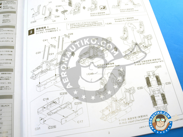 Image 23: McDonnell Douglas F-15 Eagle B / D | Airplane kit in 1/48 scale manufactured by Great Wall Hobby (ref. L4815)