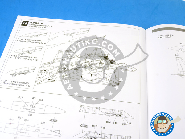 Image 29: McDonnell Douglas F-15 Eagle B / D | Airplane kit in 1/48 scale manufactured by Great Wall Hobby (ref. L4815)