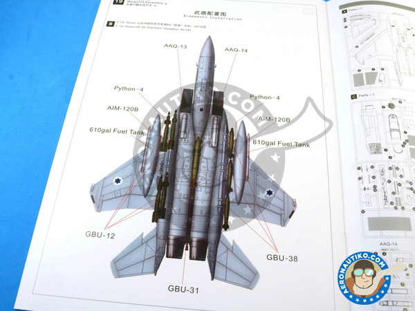 Image 39: McDonnell Douglas F-15 Eagle I | Airplane kit in 1/48 scale manufactured by Great Wall Hobby (ref. L4816)