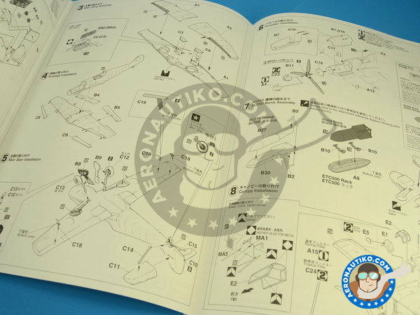 Image 3: Messerschmitt Bf 109 E-4/7/B Jabo | Airplane kit in 1/48 scale manufactured by Hasegawa (ref. 07316)