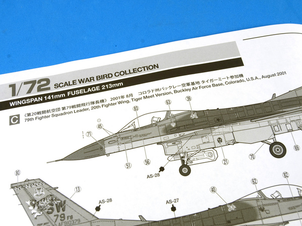 Image 9: Lockheed Martin F-16 Fighting Falcon CJ Block 50 | Airplane kit in 1/72 scale manufactured by Tamiya (ref. TAM60788)