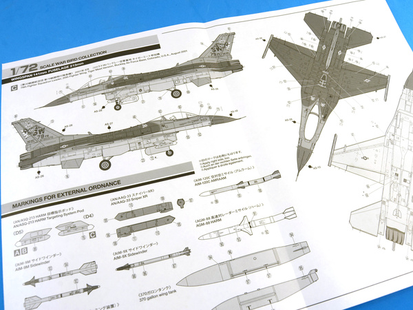 Image 10: Lockheed Martin F-16 Fighting Falcon CJ Block 50 | Airplane kit in 1/72 scale manufactured by Tamiya (ref. TAM60788)