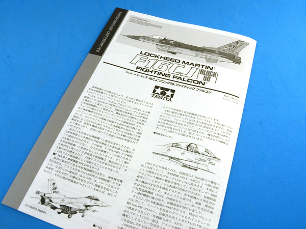 Image 14: Lockheed Martin F-16 Fighting Falcon CJ Block 50 | Airplane kit in 1/72 scale manufactured by Tamiya (ref. TAM60788)