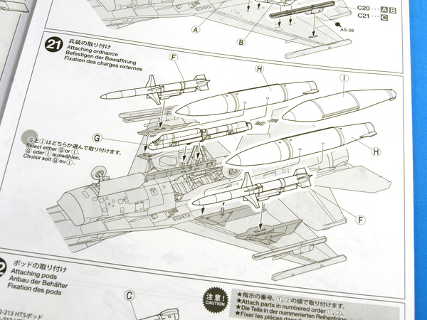 Image 19: Lockheed Martin F-16 Fighting Falcon CJ Block 50 | Airplane kit in 1/72 scale manufactured by Tamiya (ref. TAM60788)