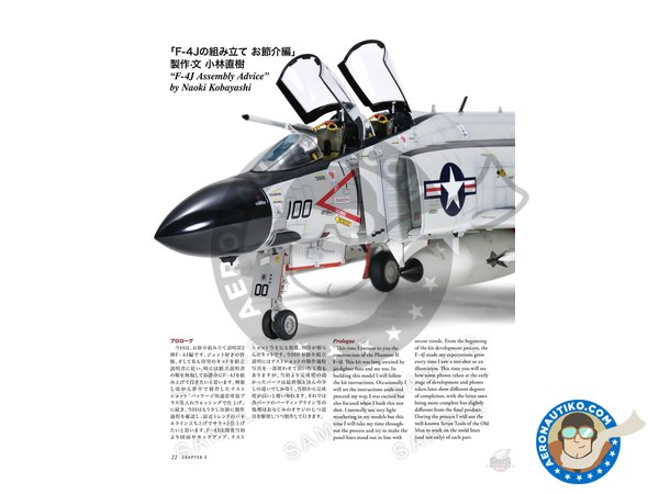 Image 1: CONCEPT NOTE McDonnell Douglas F-4J/S "Phantom II" | Book manufactured by Zoukei-Mura (ref. SWS4804-B01)